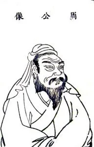 Tranh vẽ Chu Công Đán