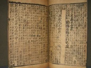 Kinh dịch – Phục Hy