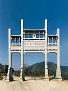 Học thuật Tam Liêu — Trung Quốc